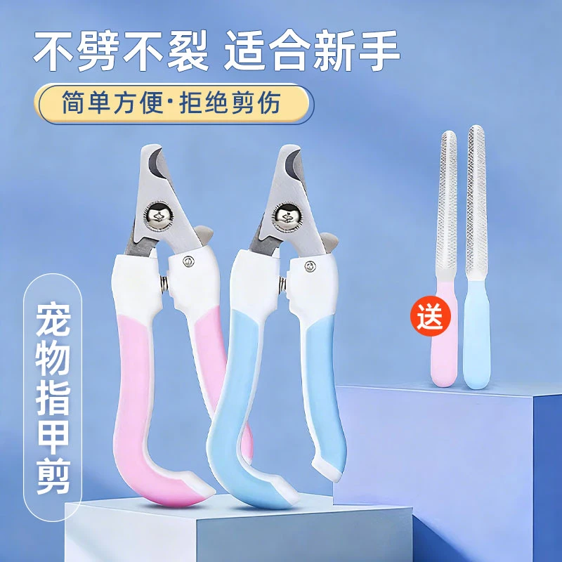 宠物狗狗指甲剪狗指甲钳猫咪泰迪狗专用剪指甲打磨器剪甲好物犬用