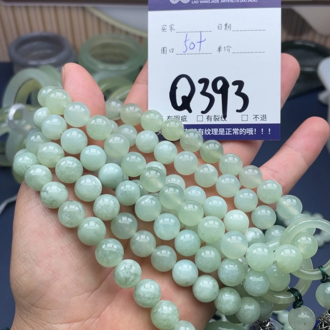 岫玉未镶嵌手镯手镯多样性发货发一件