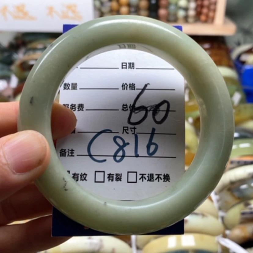 【闪购商品】蛇纹石玉未镶嵌手镯（贵妃镯）
