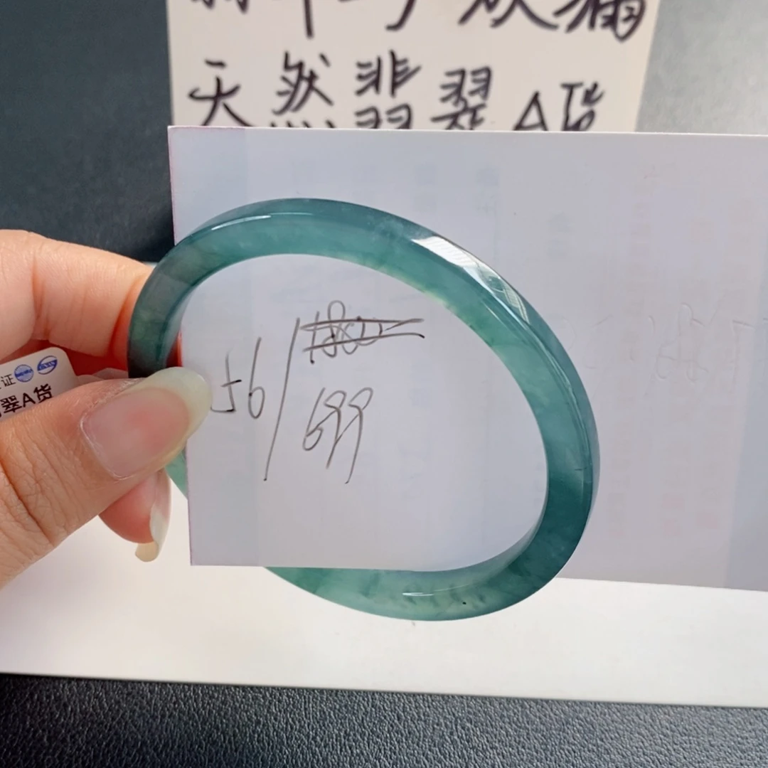 未镶嵌手镯翡翠天然翡翠