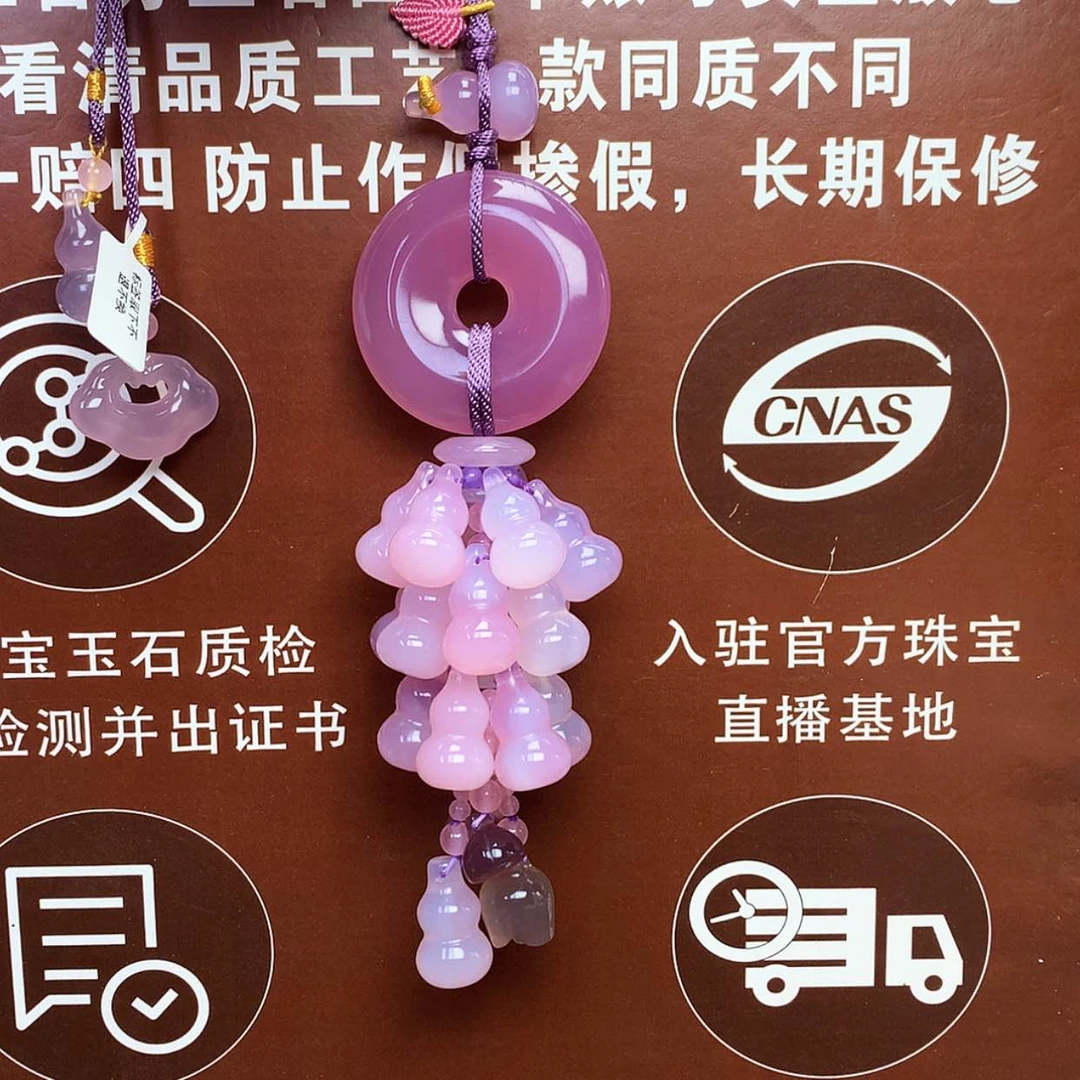 【闪购商品】玛瑙/玉髓车挂未镶嵌快**生