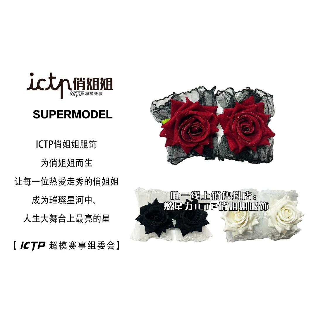 【燃星力ICTP俏姐姐】花朵网纱蕾丝半支手套 时尚单品