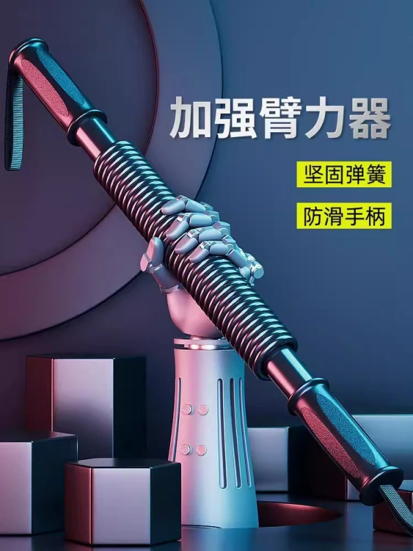 臂力棒10公斤30公斤建议健身器材40公斤50公斤训练器臂力器60公斤