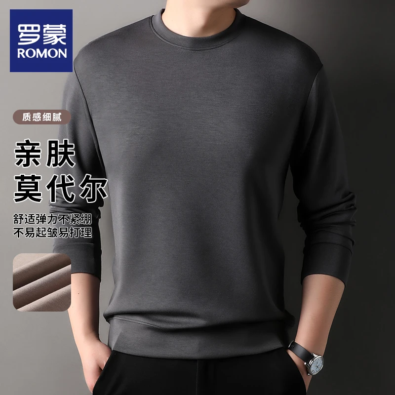 罗蒙舒适莫代尔纯色圆领卫衣春季新款休闲男士亲肤质感百搭上衣