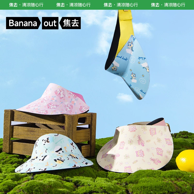 焦去儿童大檐防晒帽宝宝户外卡通太阳帽加大加宽男女童遮阳大檐帽