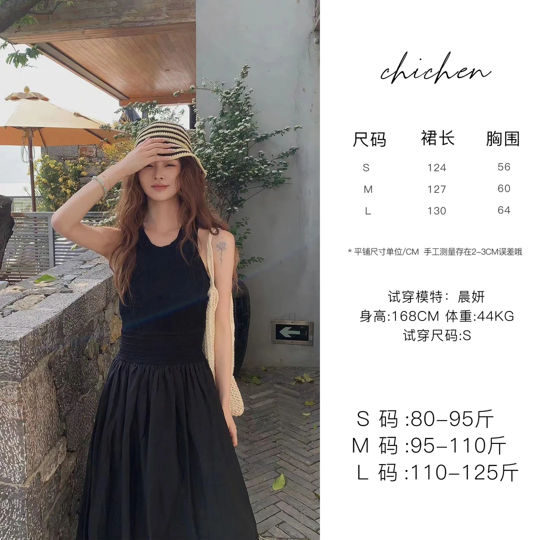 CHICHEN 拼接连衣裙-显瘦双曲纱针织拼接连衣裙