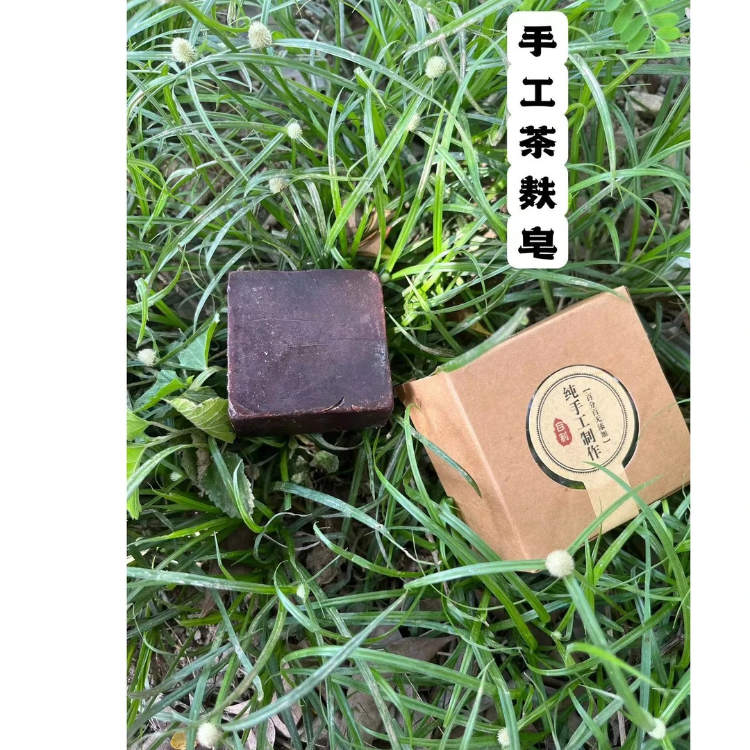 罗浮山手工茶麸侧柏叶皂