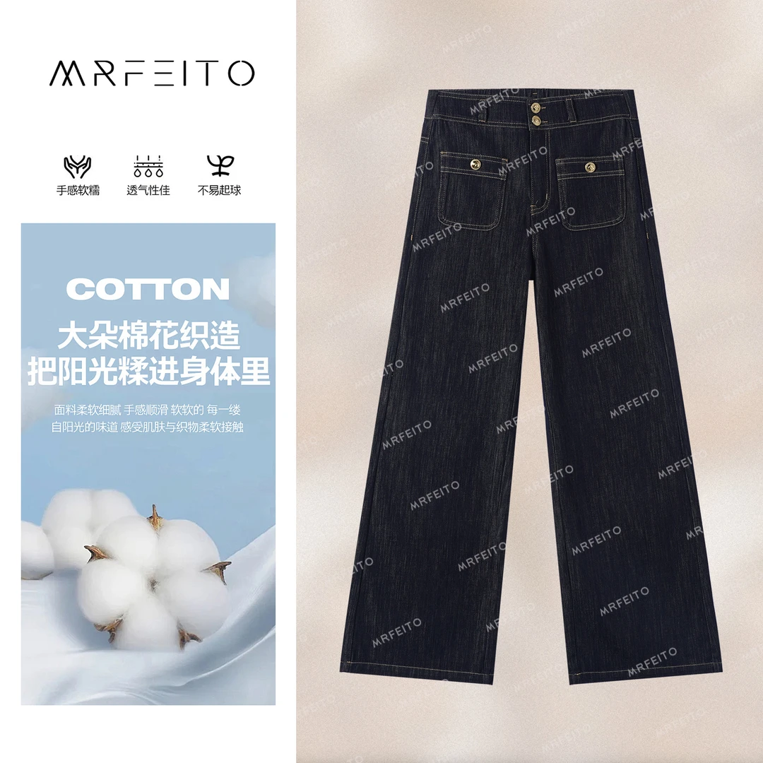 深蓝色多扣牛仔裤H3K02Q32573