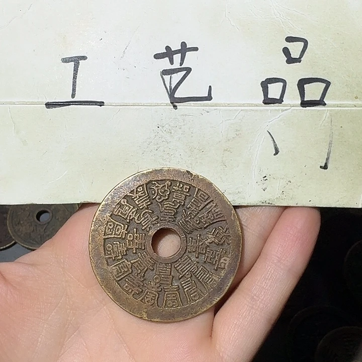 沐***欣工艺品,二十四福寿
