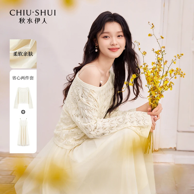 【林一专属】秋水伊人吊带连衣裙春季珠扣裙子625102A020252