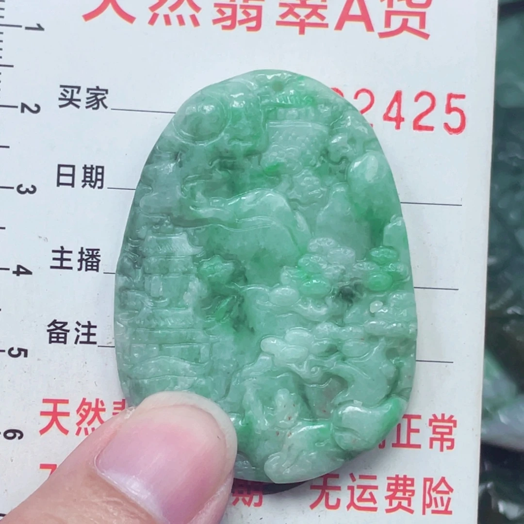 翡翠未镶嵌颈饰吊坠