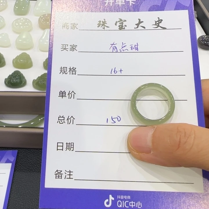 和田玉未镶嵌颈饰有***&