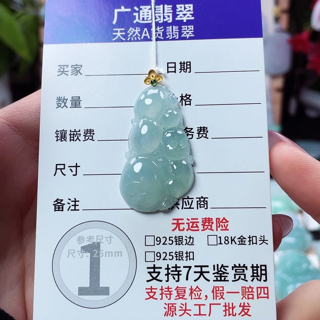 月****翡翠18K金镶嵌颈饰灵猴献寿