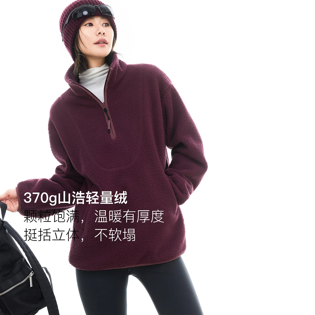 CLOUDSPACE/云上生活【山浩轻量绒】半拉链一体绒卫衣2025冬季女