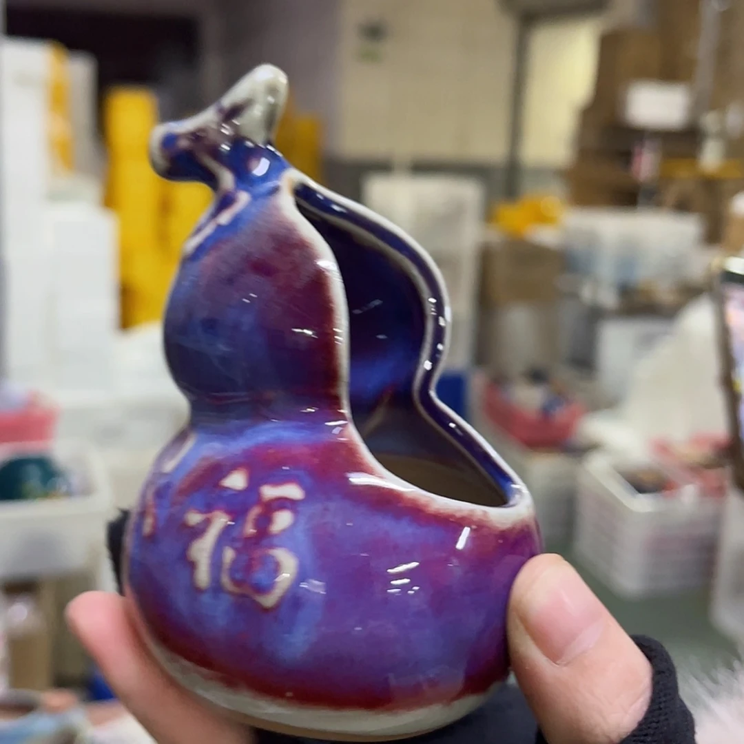 【闪购商品】红陶福利