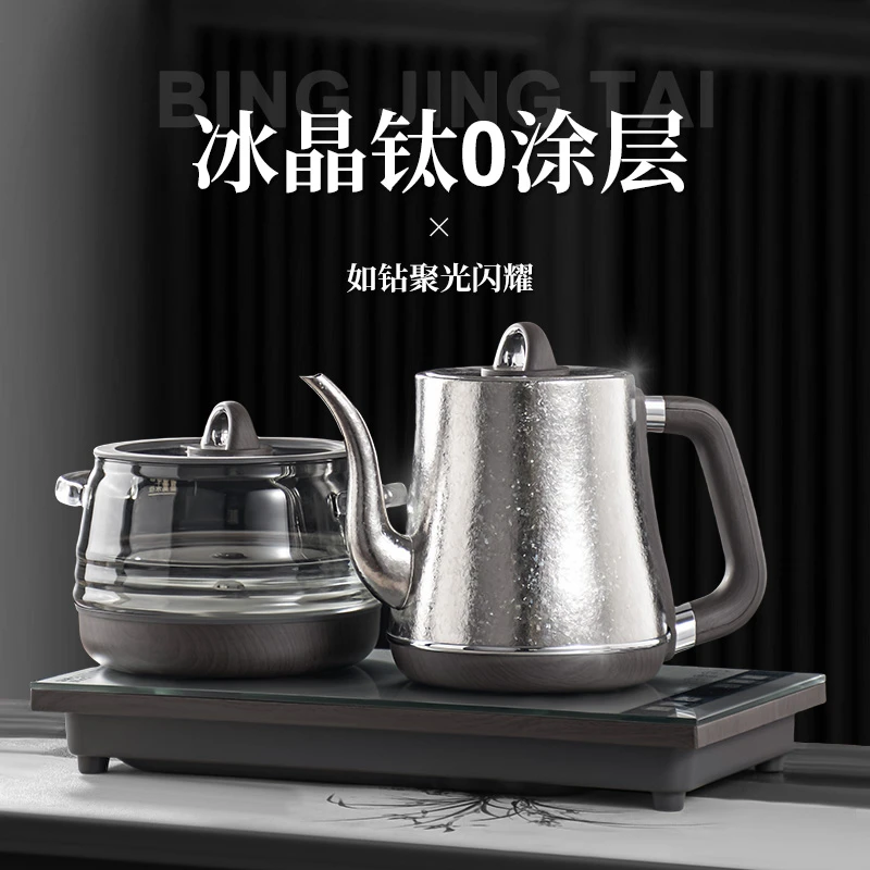全自动双上水电热水壶家用茶台烧水壶泡茶专用壶钛茶电茶炉嵌入式