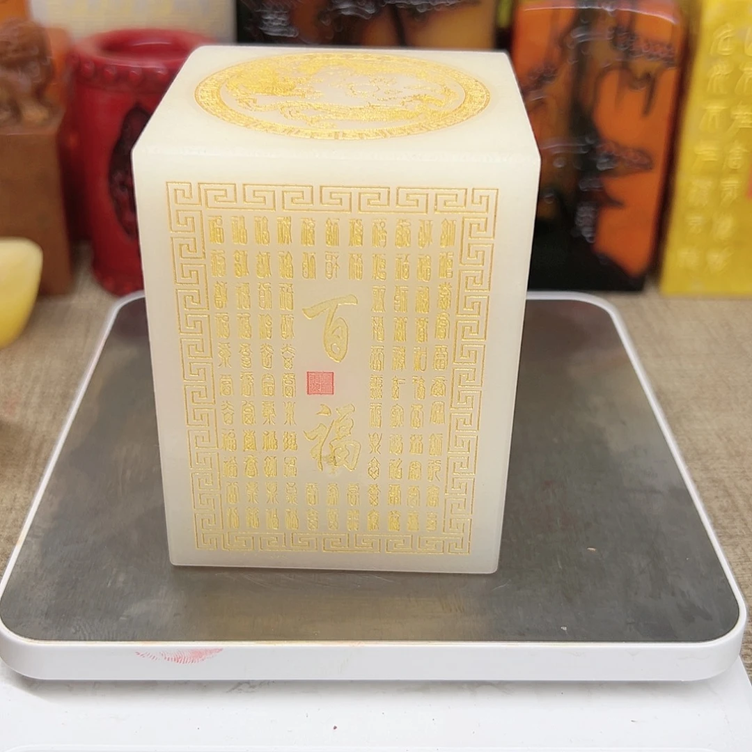 寿山石印石精品印章