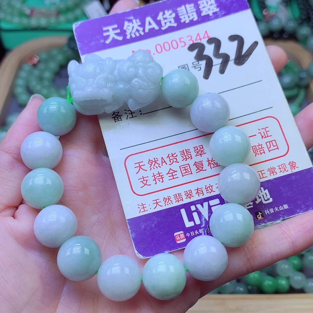 毛衣链未镶嵌翡翠13