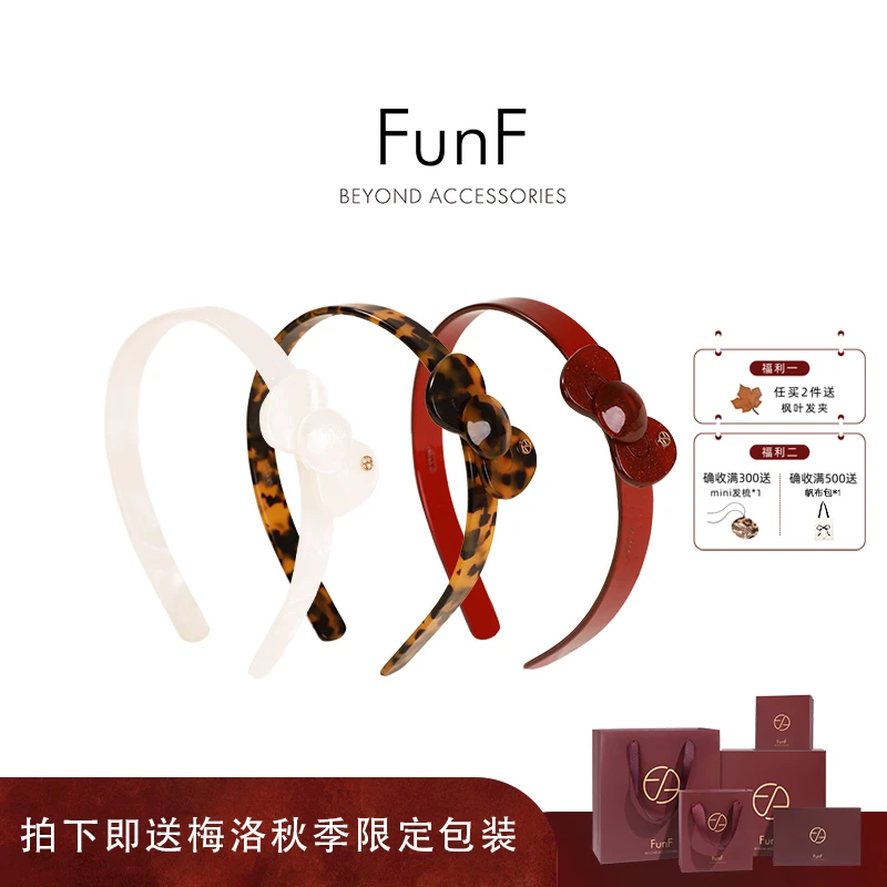 FunF/乐纷绮 设计款可爱蝴蝶结醋酸防滑发箍法式头箍 童年蝴蝶结