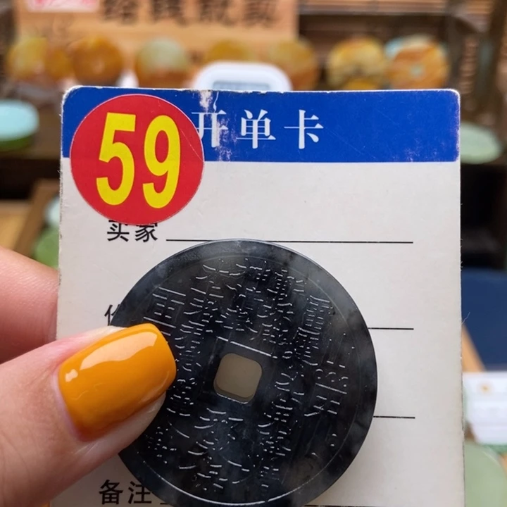 蛇纹石玉未镶嵌挂件孤