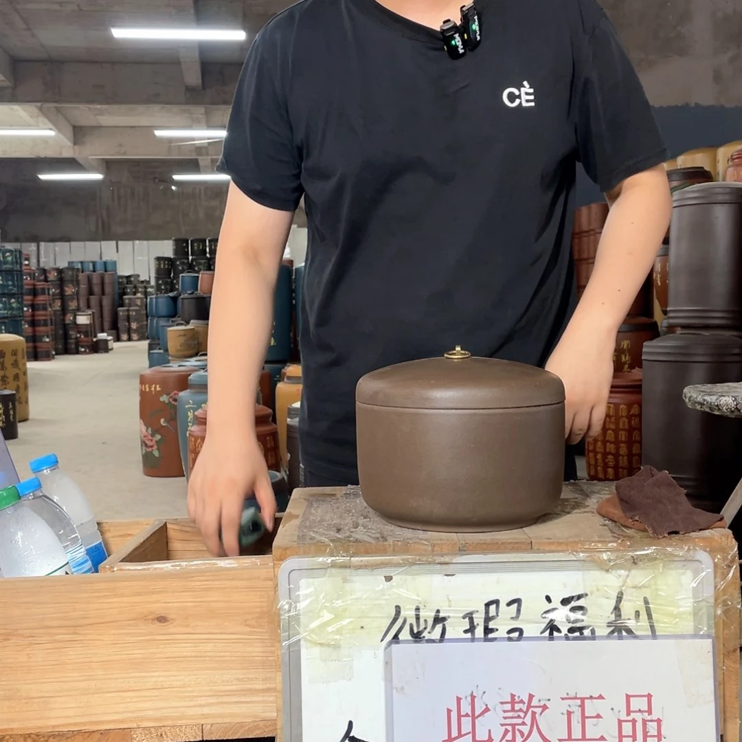 宜兴原矿紫砂茶叶罐
