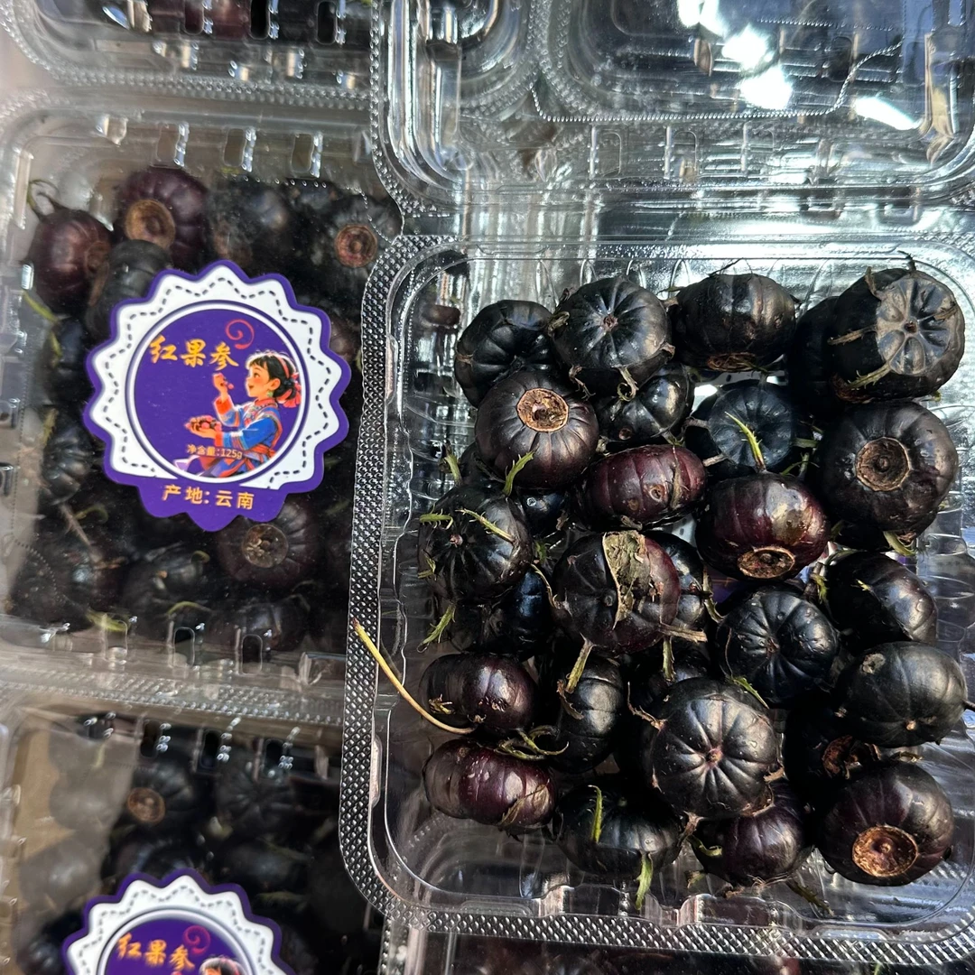 红果参【4盒】1斤【顺丰次日达】