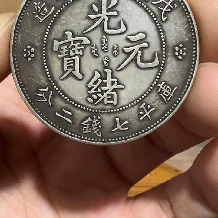 （一家臻藏）可吸翻可吹响龙洋工艺品 精选摆件