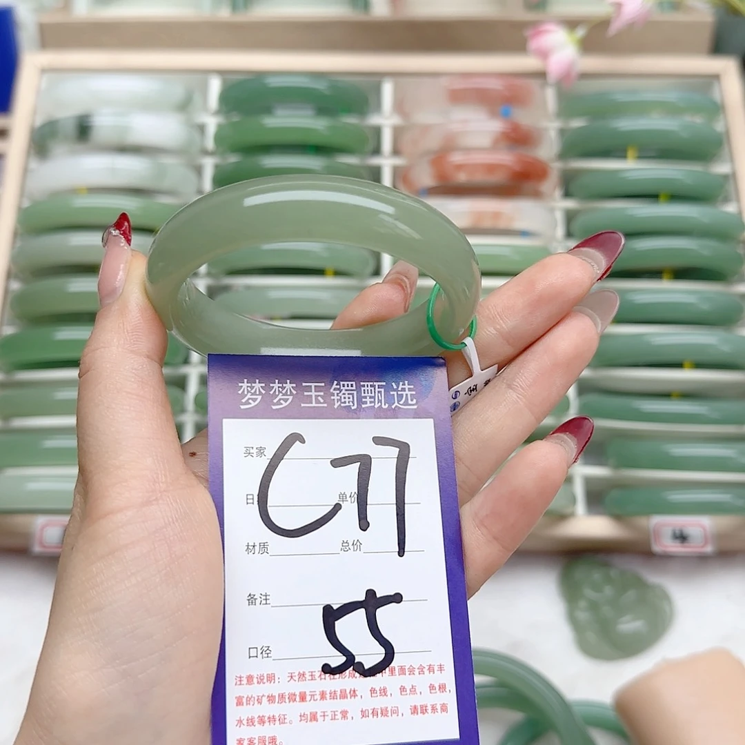 石英质玉手镯未镶嵌时**流