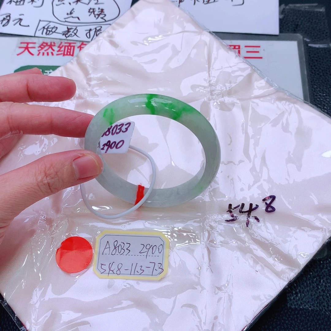 未镶嵌手镯翡翠缅甸翡翠手镯