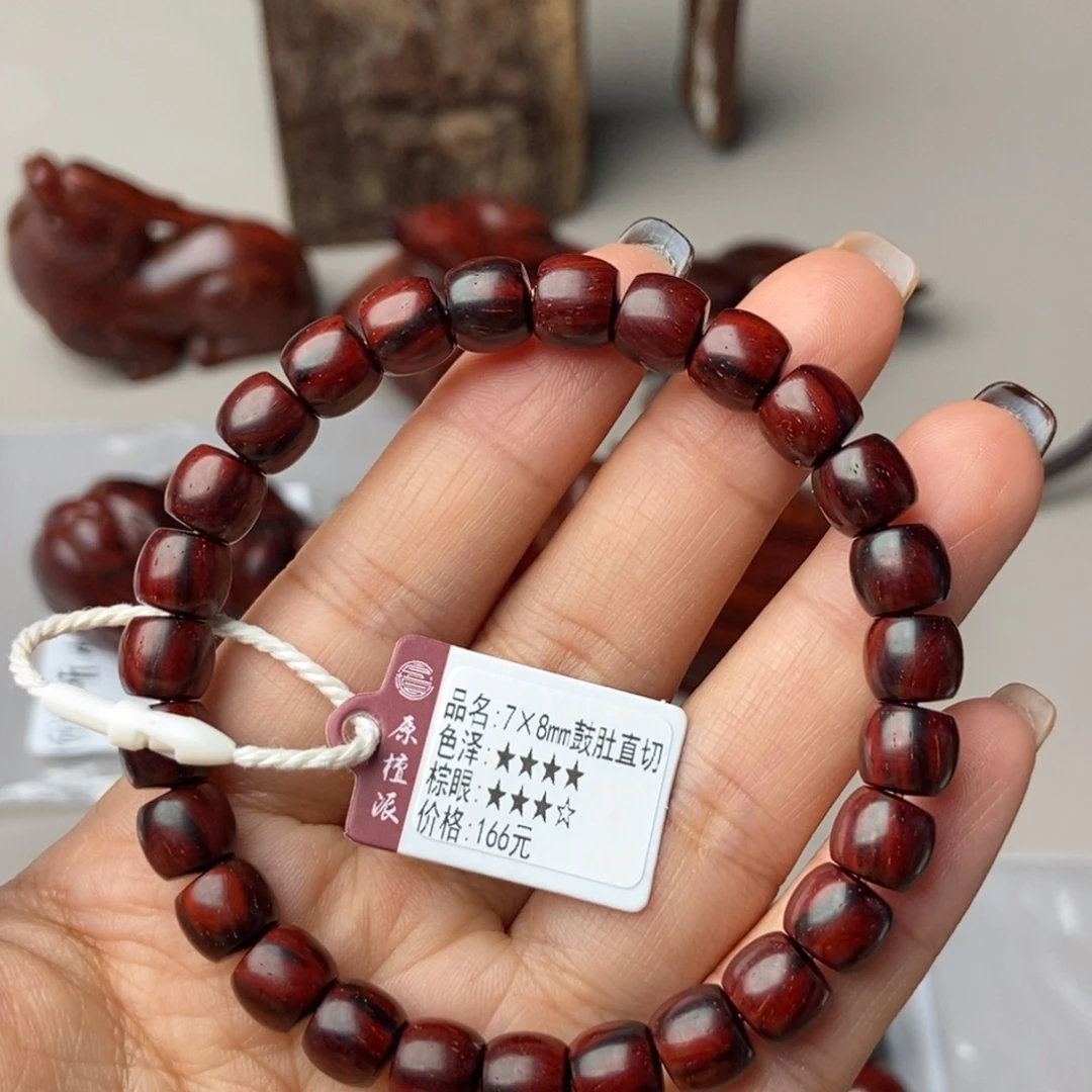 ****小叶紫檀手串/手链鼓肚直切7×8