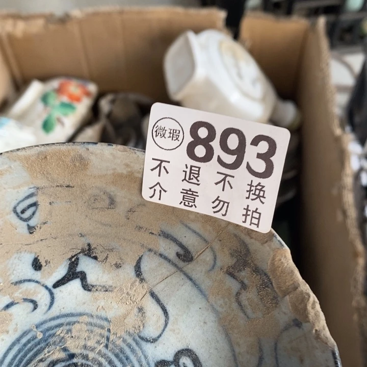 实***化陶瓷哭哭哭哭兔兔头