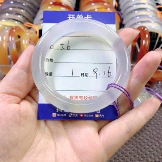 G***囡手镯玛瑙/玉髓未镶嵌