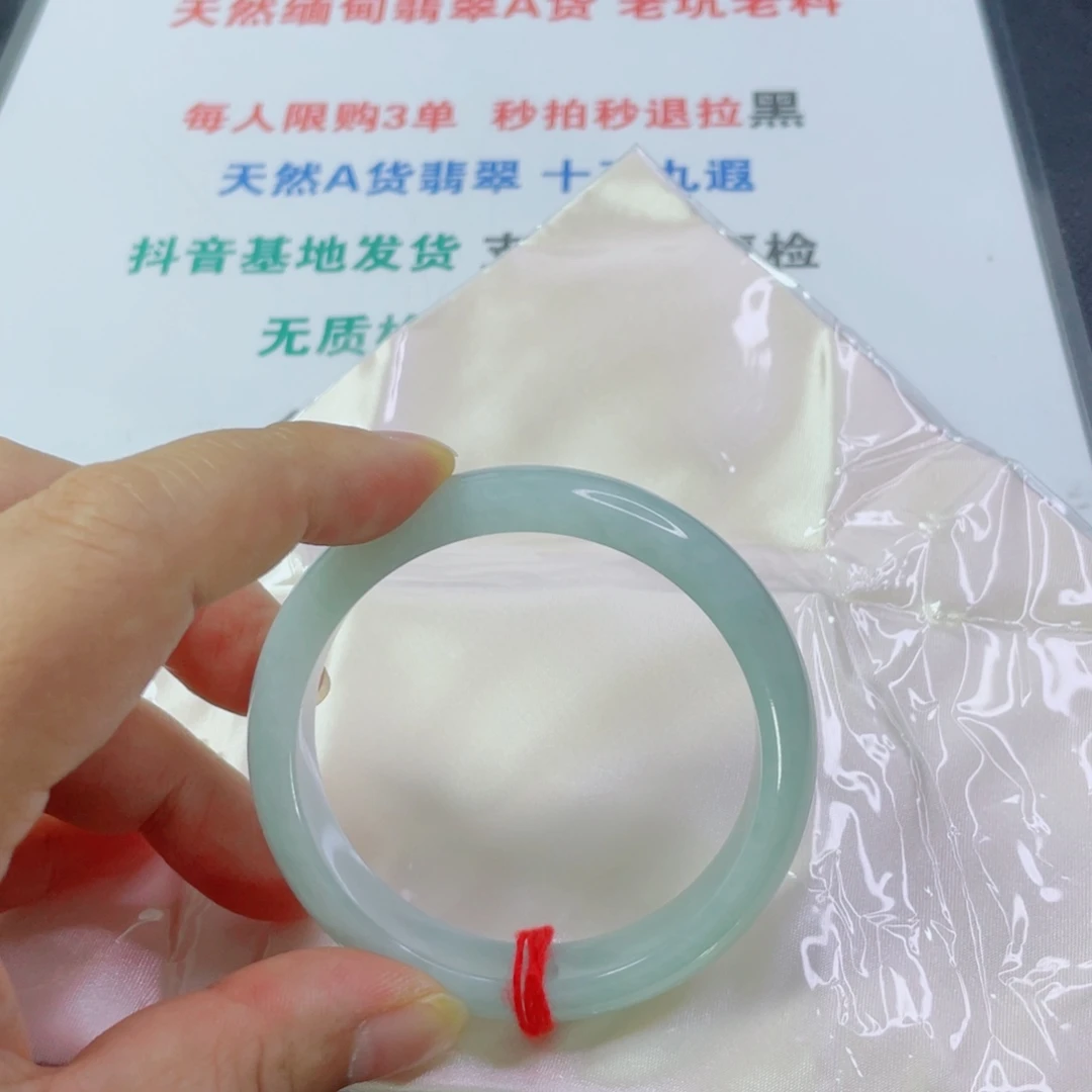 哎***w未镶嵌手镯翡翠天然翡翠手镯