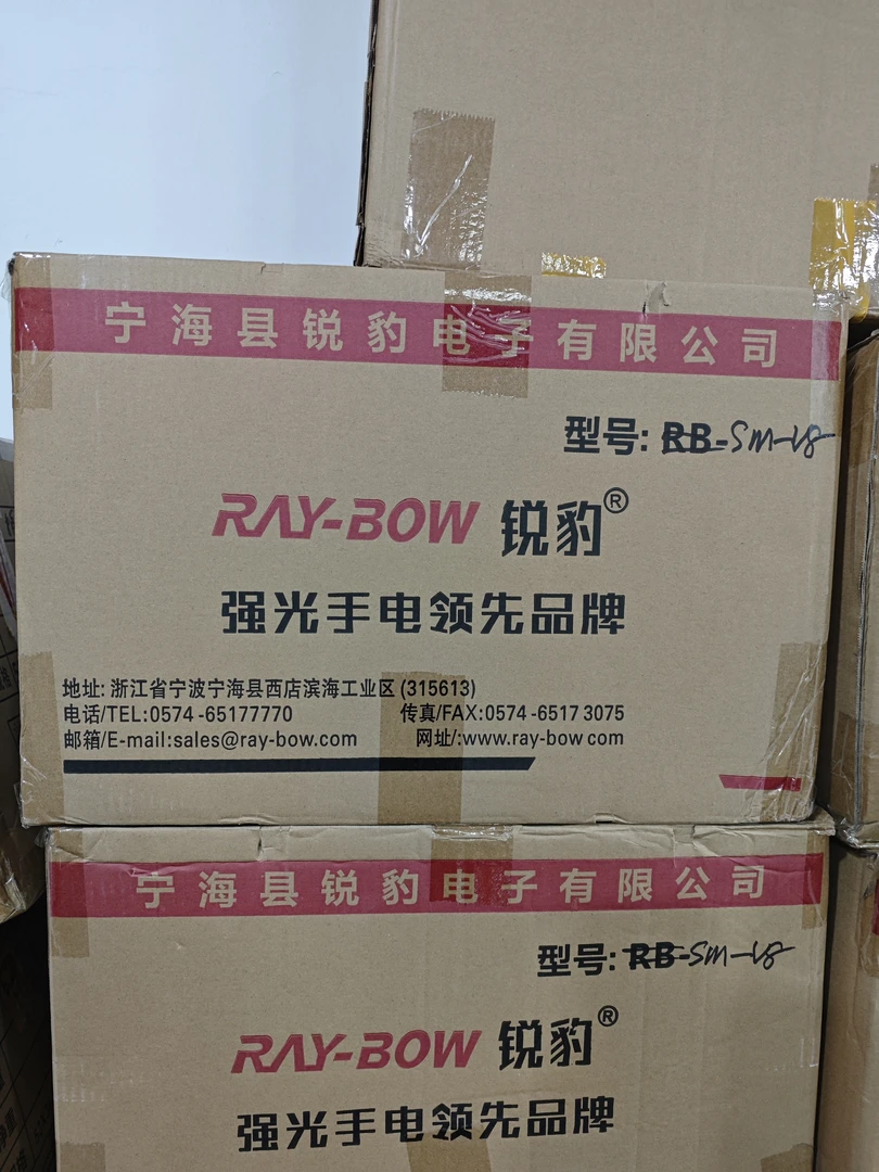 锐豹纸箱一个库存