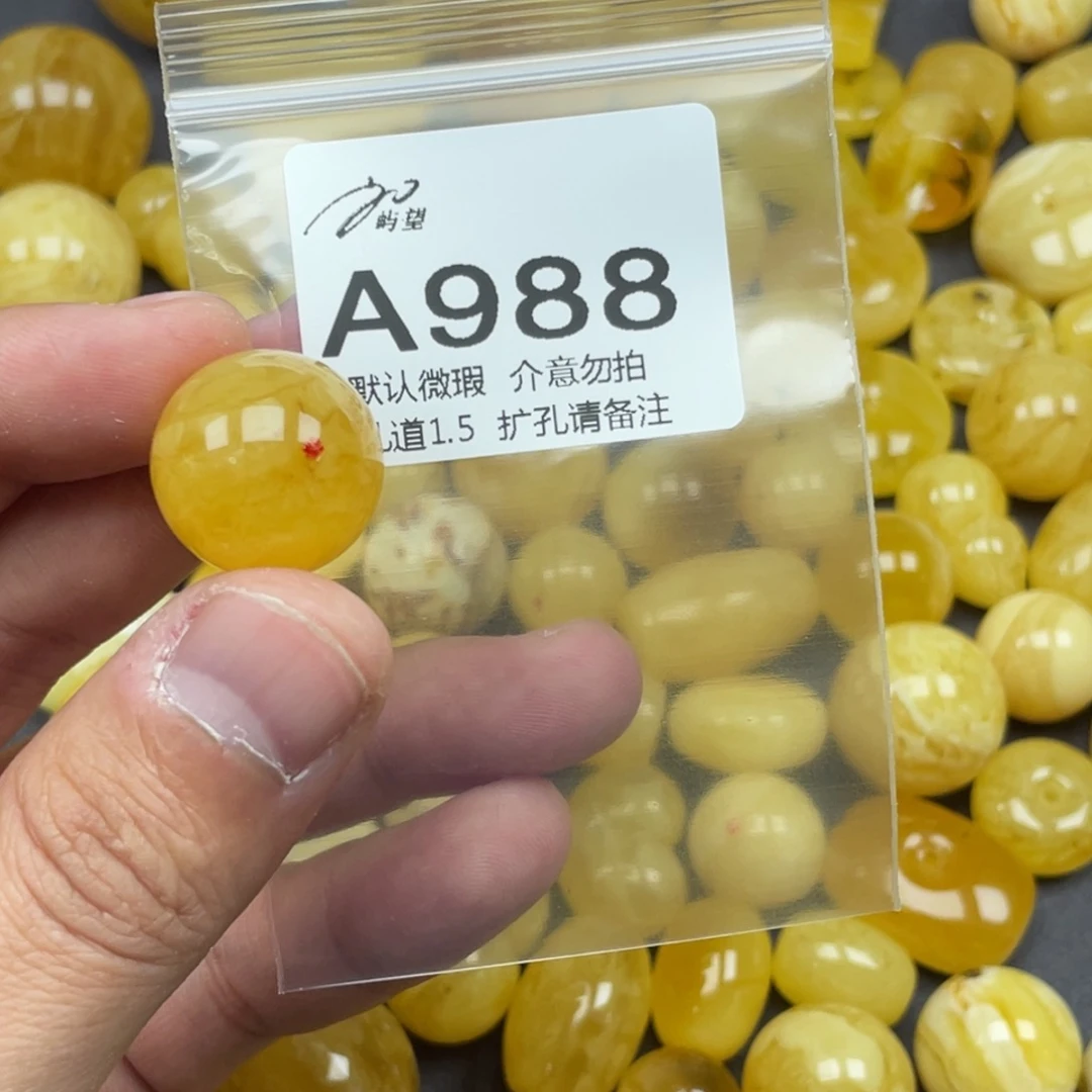 *****蜜蜡未镶嵌珠宝奇石