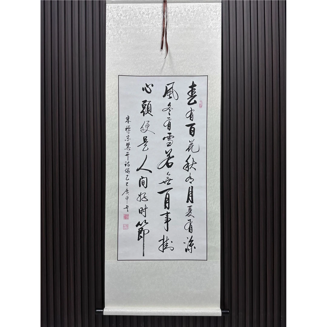 《春有百花》——王广申精品书法（竖轴宽60cm高160cm)