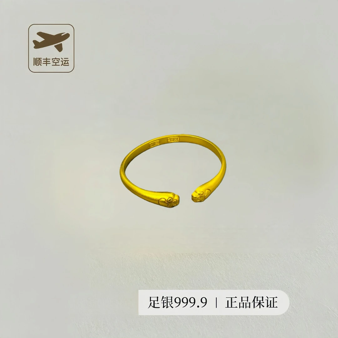 足银手镯 猫爪 经典传承金色足银999手镯