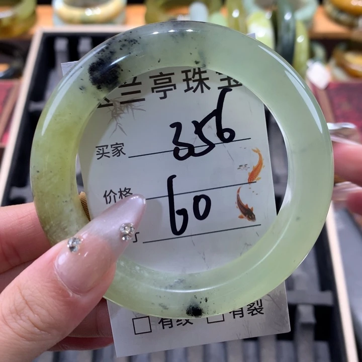 未镶嵌蛇纹石玉手镯玥**1
