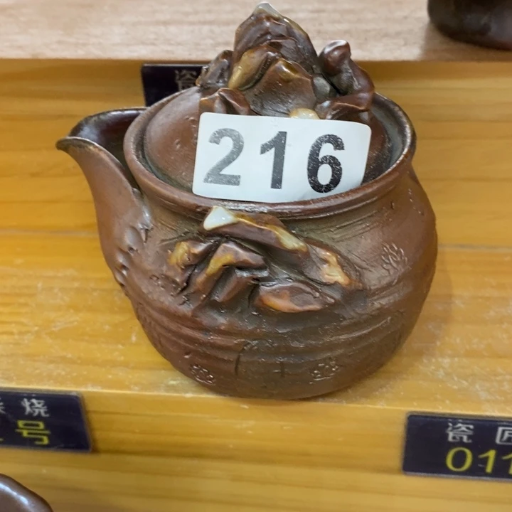 杯柴烧茶具等系列产品