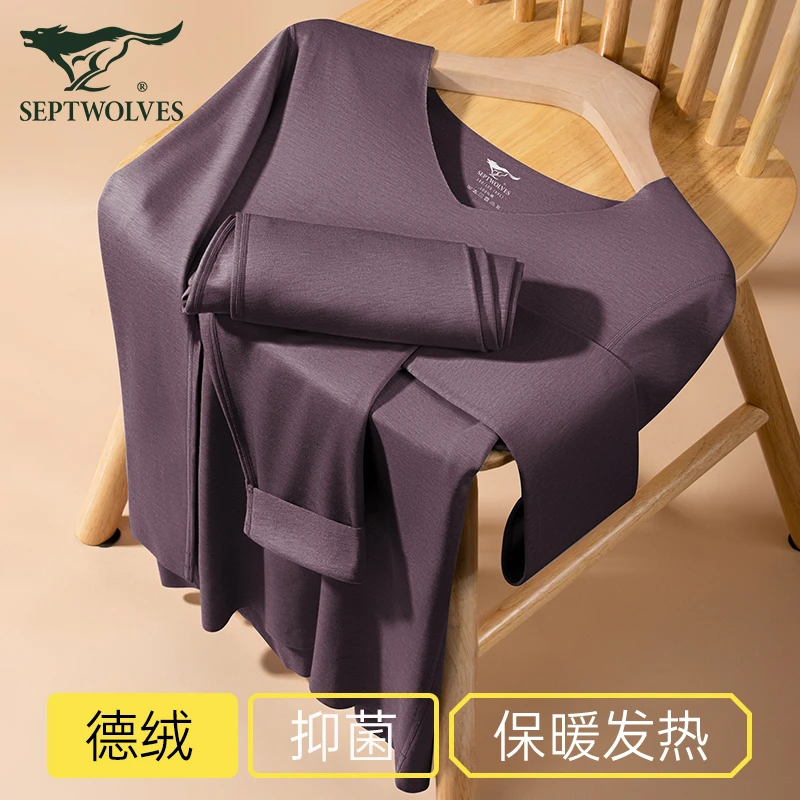 七匹狼男士保暖内衣套装男款德绒发热打底衫2025新款加绒秋衣秋裤