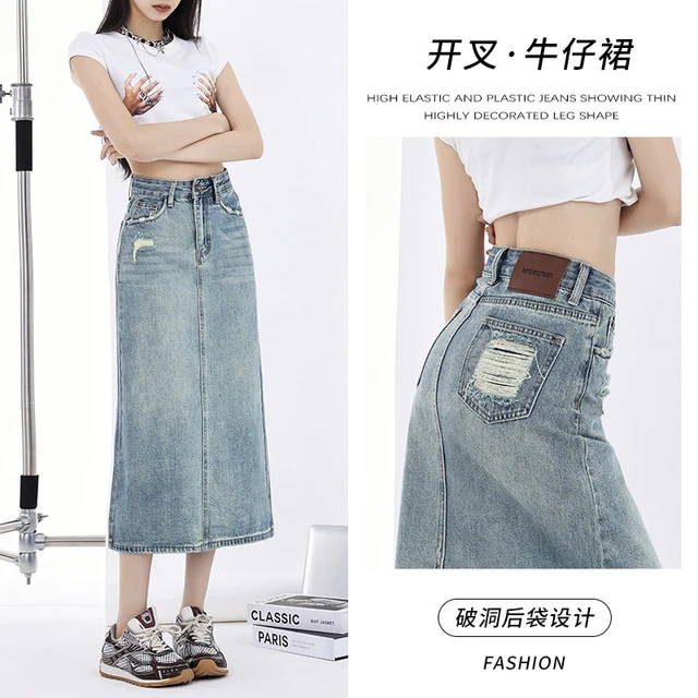 5510#2024新款浅色高腰复古破洞牛仔半身裙女设计感开叉a字中长裙