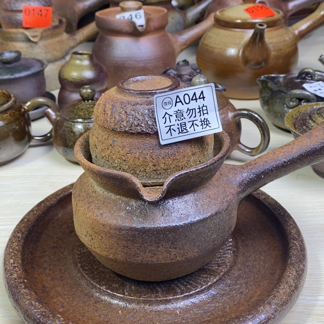 微瑕柴烧烤茶罐450一物一拍
