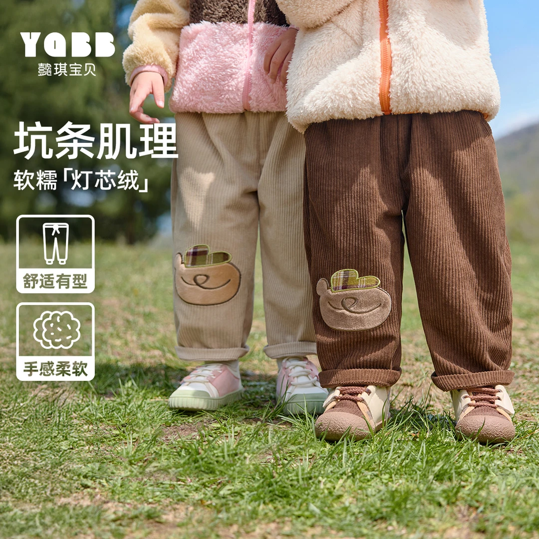 【懿琪宝贝 】男童裤子2025年秋季新款儿童休闲裤刺绣灯芯绒宝宝裤