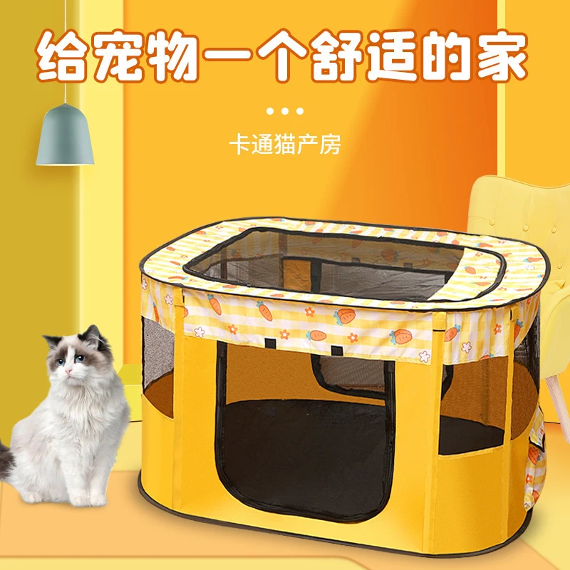 折叠方形车载狗窝猫咪多功能产房宠物猫狗幼崽小狗窝现货