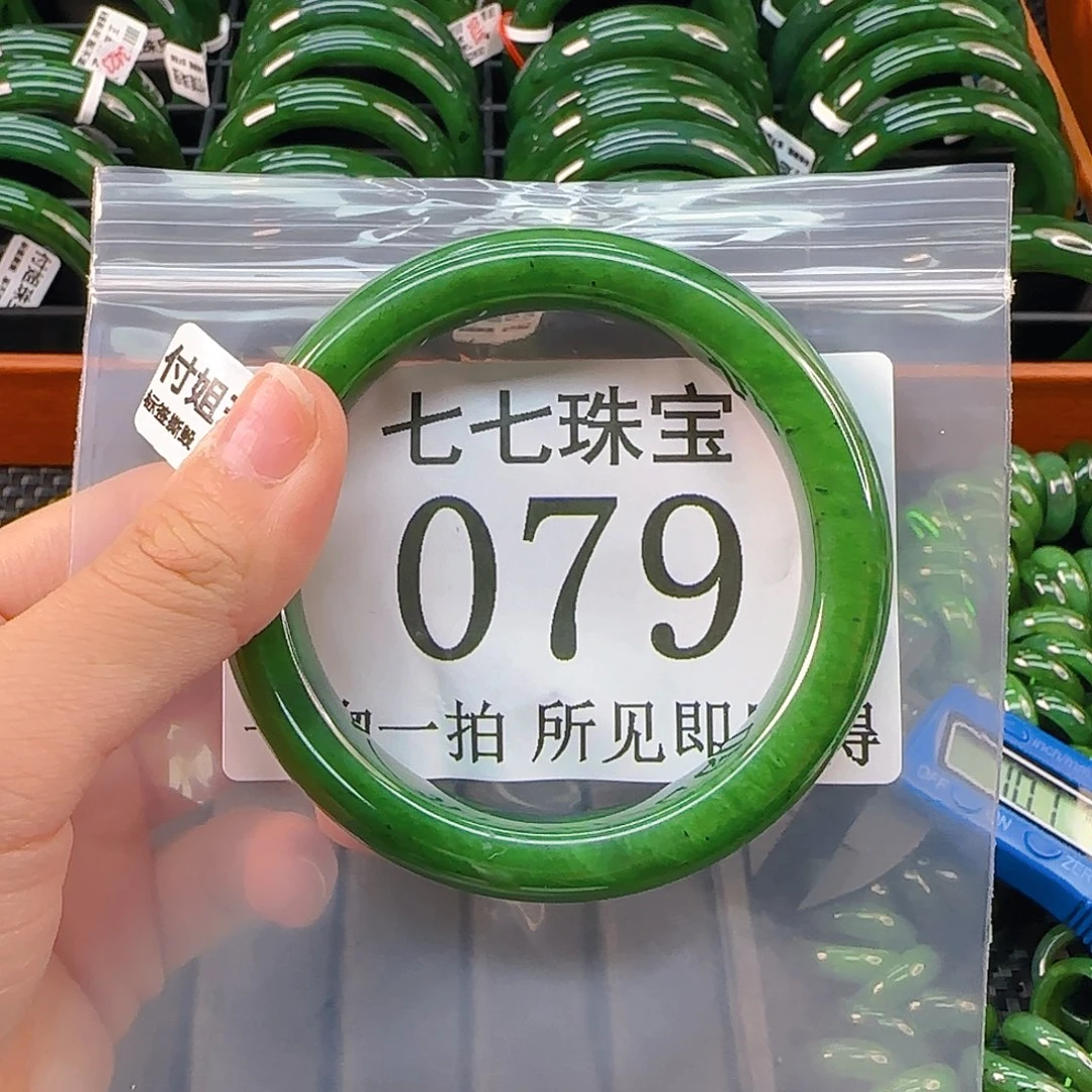 未镶嵌手镯和田玉手镯58 079