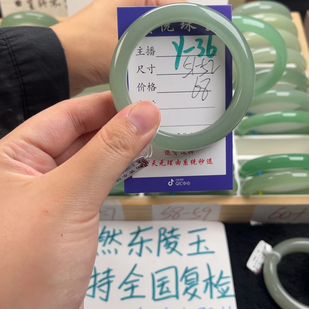 石英质玉手镯未镶嵌