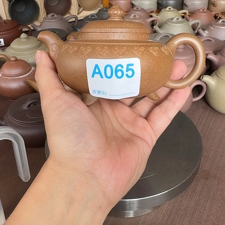 J***傑紫砂茶壶A065五色砂云肩如意250cc黄色