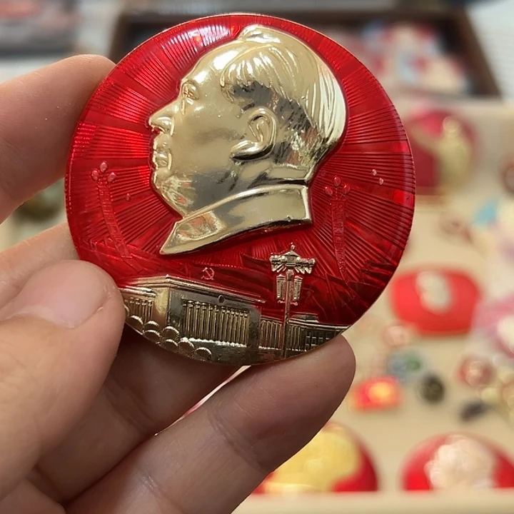 金***河其他普通金属啊啊啊啊啊