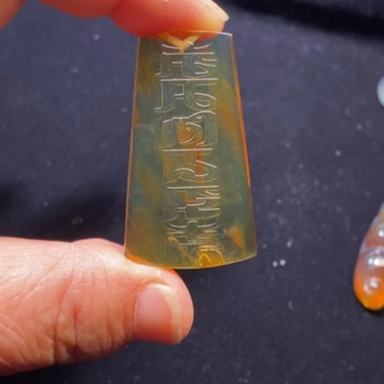 琥珀未镶嵌裸石六字真言5克