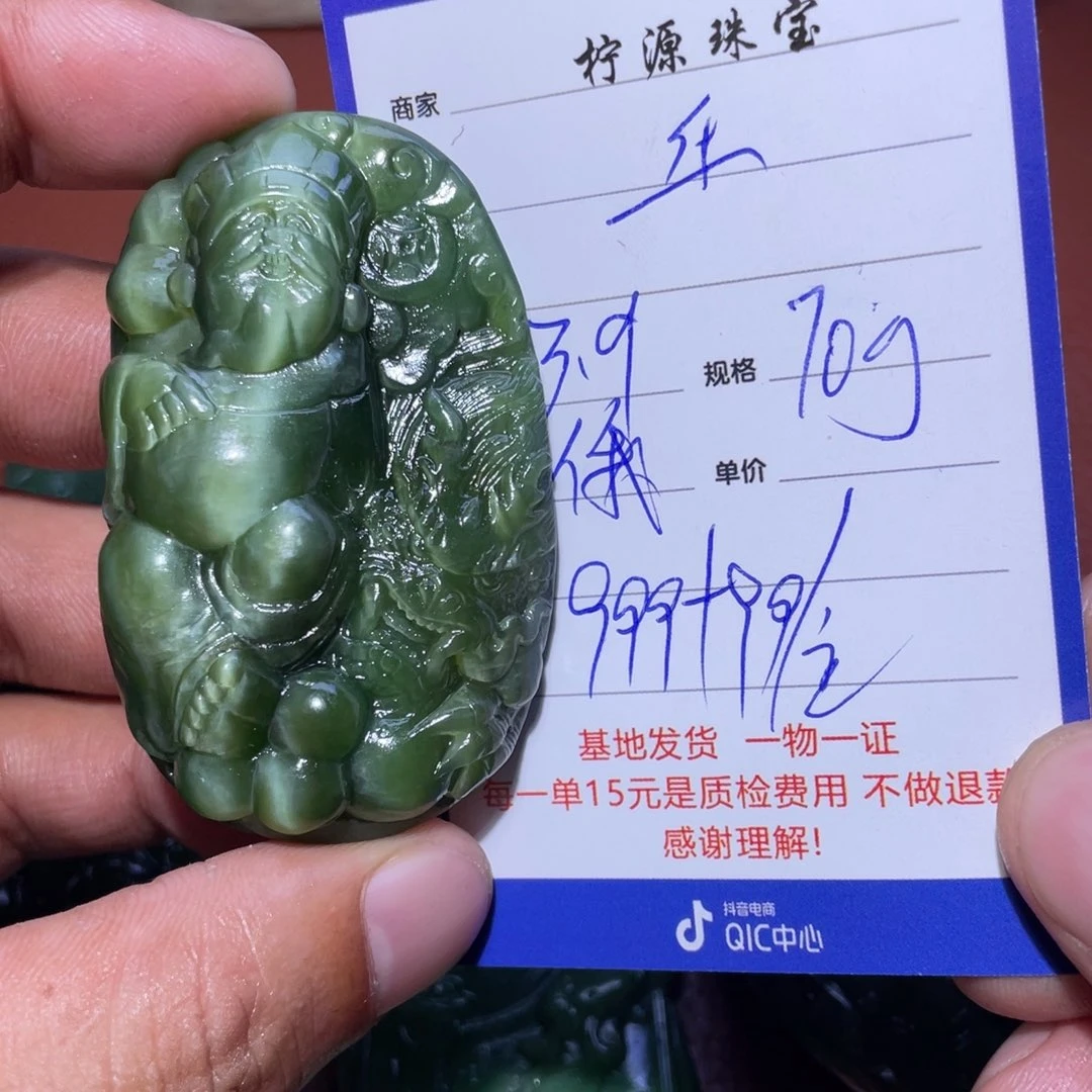 和田玉挂件未镶嵌丘*机